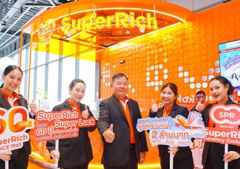 ซุปเปอร์ริช1965 สีส้ม จัดแคมเปญ “SuperRich Super Luck: ฉลอง 60 ปีแห่งความเชื่อมั่น แลกเงินวันนี้ ลุ้นเที่ยวฟรี 60 ที่นั่ง”
