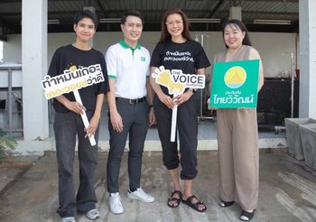 ประกันภัยไทยวิวัฒน์ ผนึกกำลังมูลนิธิเดอะวอยซ์ (เสียงจากเรา) จัดโครงการ “Together We Care ดูแลสุนัขจร” สนับสนุนการทำหมันสุนัขจร ลดปัญหาสัตว์ไร้บ้านอย่างยั่งยืน