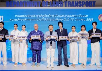 กรมการขนส่งทางบก ขอเชิญชวนร่วมประมูลหมายเลขทะเบียนรถ “หมวดอักษร 3ขข” ชูคอนเซ็ปต์ “ขุมทรัพย์ล้ำค่า ส่งเสริมดวงชะตา” ในวันที่ 21 – 22 มิถุนายน 2568
