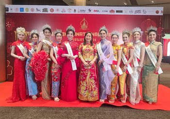 “เบล สุธาริณี” คว้ามง Miss Chinese International Thailand 2025 ภาคกลาง สุดอลังการ!