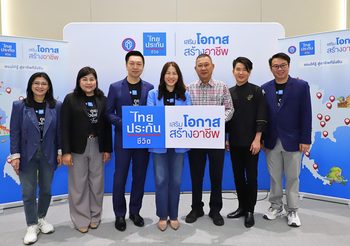 ‘ไทยประกันชีวิต’ ขับเคลื่อนเศรษฐกิจชุมชน เดินหน้าโครงการ “เสริมโอกาส สร้างอาชีพ” ปีที่ 3