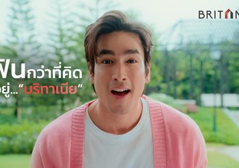 ออริจิ้น เปิดตัว!!! ภาพยนตร์โฆษณาใหม่ ดึงพระเอกฮอต “ณเดชน์ คูกิมิยะ” บอกเล่าความฟินผ่านแคมเปญ “ฟินกว่าที่คิด”