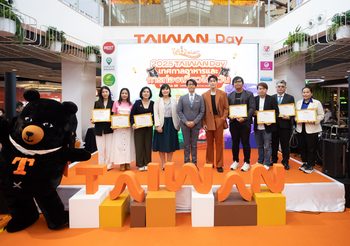 “อาเล็ก ธีรเดช” ชวนกิน เที่ยว มู งาน “Taiwan Day เทศกาลอาหารและการท่องเที่ยวไต้หวัน” พร้อมชวนเที่ยวสุดเอ็กซ์คลูซีฟ “Meet & Greet อาเล็กที่ไต้หวัน”