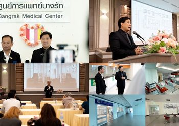 “MEDEZE” เดินหน้าเตรียมปรับปรุงพื้นที่และเยี่ยมชม โครงการ ATMPs Sandbox อาคารศูนย์การแพทย์บางรัก