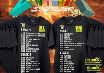 นับถอยหลังงาน “CAT TSHIRT 2025” 21-22 มิ.ย. นี้ ที่ศูนย์ฯสิริกิติ์