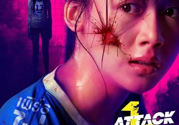 เปิดคาแร็คเตอร์ “เพิร์ธ-แบงค์-สตางค์-ยูแอล” “Attack วิญญาณเลขที่ 13”
