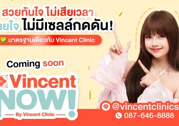 Vincent Clinic เตรียมเปิดอีก 2 สาขา รับตลาดความงามโต!