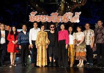 สมการรอคอย!!! อัยยะ ปักษ์ใต้ 2 FLY 2 SOUTH NOW FESTIVAL เมื่อแฟชั่น x สีสันแดนใต้ Flynowiii จับมือ ททท. ชวนชาวกรุงฯ เอนจอยวิถีชาวใต้ 3 วันเต็มๆ ที่ช่างชุ่ย Creative Park