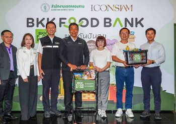 ไอคอนสยาม จับมือ กรุงเทพมหานคร และภาคีภาครัฐ-เอกชน เปิดโครงการ “BKK Food Bank @ICONSIAM” ตอกย้ำกลยุทธ์ Co-creation ยกระดับคุณภาพชีวิตชุมชนสังคม ขับเคลื่อนความยั่งยืนและสิ่งแวดล้อมอย่างเป็นรูปธรรม