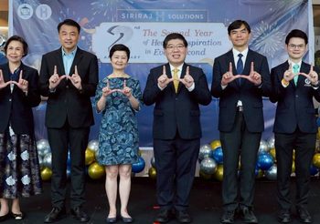 ไอซีเอส ผนึก SIRIRAJ H SOLUTIONS ฉลองครบรอบ 2 ปี ตอกย้ำความสำเร็จผู้ใช้บริการเพิ่มขึ้นต่อเนื่อง เปิด 2 คลินิกใหม่ ตอบโจทย์คนรักสุขภาพครอบคลุมทุกด้าน