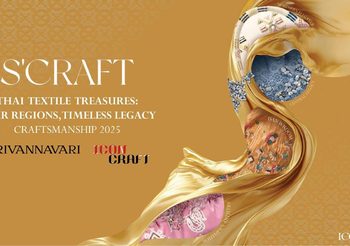 แบรนด์ SIRIVANNAVARI ร่วมกับ ICONCRAFT รังสรรค์คอลเลคชั่นกระเป๋าผ้าไหมไทยประจำปี “S’CRAFT: Craftsmanship 2025” เชิดชูศิลปะแห่งการทอสี่ภาคและภูมิปัญญางานปักอันวิจิตร ถ่ายทอดแนวคิด “Royal Weave” ยกระดับผ้าไทยสู่สากล
