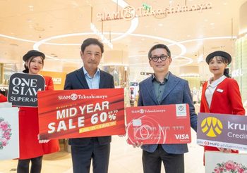 สยาม ทาคาชิมายะ จัดแคมเปญ Mid Year Sale : SHOP NON-STOP ON TOP สุดคุ้ม!! ปลุกกำลังซื้อกลางปี ลดสูงสุด 60% พร้อมสิทธิพิเศษเพียบ! ตั้งแต่วันนี้ – 3 สิงหาคม 2568
