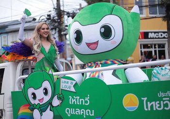 “ประกันภัยไทยวิวัฒน์” ผนึก “เซ็นทรัลพัฒนา” ฉลอง Pride Month 2025 ดันไทยสู่ Pride Landmark ระดับโลก
