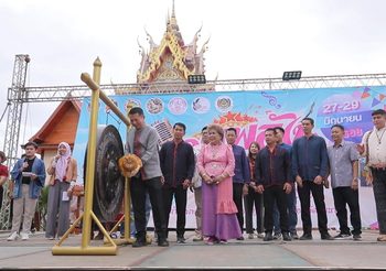 ม.จันทรเกษม จัดงาน MSC มหกรรมสานพลังชุมชนวิถีถิ่นบนอัตลักษณ์ชุมชน ยกมาตรฐษนผลิตภัณฑ์ที่จ.ชัยนาท