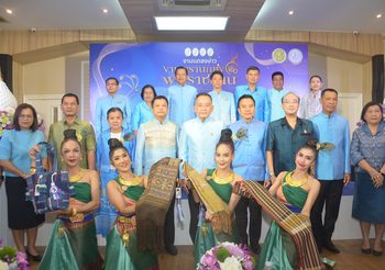 กรมหม่อนไหมเตรียมจัด “งานตรานกยูงพระราชทาน ฯ ครั้งที่ 20″มุ่งยกระดับไหมไทย สร้างอาชีพ สร้างรายได้ให้ประเทศ