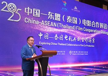 เปิดเวทีเสวนาความร่วมมือด้านภาพยนตร์จีน–อาเซียน (ประเทศไทย) 2025 ขยายความร่วมมือระหว่างประเทศ ส่งเสริมศักยภาพอุตสาหกรรมภาพยนตร์