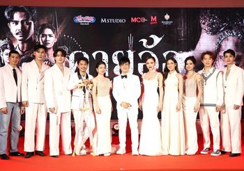 “บอสโจ” จัดชุดใหญ่บึ้ม!!! งาน GALA PREMIERE ภาพยนตร์ “คายอ้อ ลบหลู่ ศรัทธา อาถรรพ์” รวมตัวคนวงการหมอลำ ลูกทุ่งเพียบ พร้อมลงจอสะพรึงแล้ววันนี้