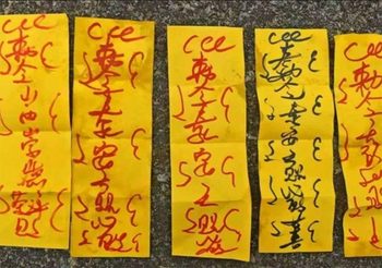 ทีมฟุตบอลจีนสายมูถูกปรับ 30,000 หยวน โทษฐาน ติดยันต์ สาปแช่งทีมเยือนให้แพ้