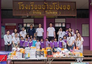 “JAS Group” มอบทุนการศึกษาเพื่อสร้างโอกาสด้านกีฬาสู่โรงเรียนบ้านโป่งยอ