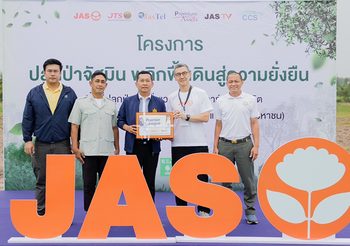 “JAS” รวมพลังผู้บริหารและพนักงานในเครือ “ปลูกป่าจัสมิน พลิกฟื้นดินสู่ความยั่งยืน”