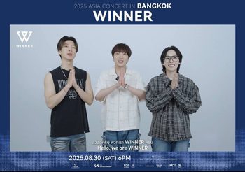 WINNER เตรียมโชว์สุดเท่ ไว้รอเจอเหล่า INNER CIRCLE ไทย ในงาน WINNER [OUR MOMENT] 2025 CONCERT IN BANGKOK