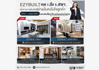 งานติดตั้งแบบ Fit-in EZYBUILT ต่างจากที่อื่นอย่างไร วัสดุคุณภาพ ช่างมืออาชีพ