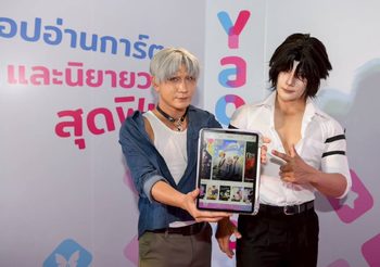 Yaomic จัดอลังการกลางงาน Y Book Fair ครั้งที่ 10 ในฐานะผู้สนับสนุนระดับ Platinum