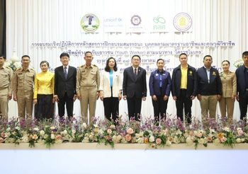 สคช. – ยูนิเซฟ – กสศ. – โคราช พาเยาวชนนอกระบบการศึกษาสู่การมีงานทำ ผ่านโคราชโมเดล