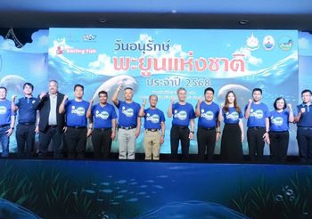 กรมทะเล จัดงานวันอนุรักษ์พะยูนแห่งชาติ 2568 ชูแนวคิด “รักษ์พะยูนคืนถิ่นเลตรัง” รวมพลังทุกภาคส่วนฟื้นฟูหญ้าทะเล ต้อนรับพะยูนกลับบ้าน