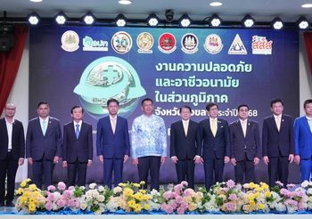 รมว.แรงงาน ดัน “Zero Accident” มอบเลขาฯ “สุรสิทธิ์” เปิดเวทีใหญ่ เสริมเกราะแรงงานภาคใต้