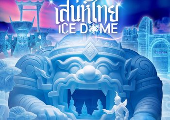 ครั้งแรกในประเทศไทยงาน “Vijit @ Hat Yai”“เสน่ห์ไทย ICE DOME” สัมผัสความเย็นสุดขั้ว หนาวทะลุจินตนาการ เพื่อยกระดับภาพลักษณ์สงขลาเป็นเมืองท่องเที่ยวเชิงวัฒนธรรมในระดับนานาชาติ ททท. คาดการณ์ว่าการจัดงานครั้งสร้างรายได้หมุนเวียนทางเศรษฐกิจมากถึง 720 ล้านบาท