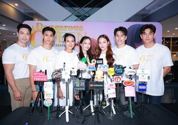 “เหนือ-ดิสรยา” นำทีมบวงสรวงซีรีส์แซฟฟิกโรแมนติกดราม่า เรื่อง “Dangerous Queen The Series คนโปรดของควีน” รั้งตำแหน่ง “ผู้จัดฯ หน้าใหม่ ” ในนาม “แสงเหนือ เอ็นเตอร์เทนเม้นท์”