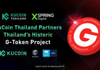 KuCoin Thailand ร่วมทีมสร้างประวัติศาสตร์ หนุนเทคโนโลยีพันธบัตรรัฐบาลไทยในรูปแบบดิจิทัลกับโครงการ G-Token