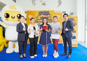 ACU PAY แจกจริง! มอบทองคำแท่ง ผู้โชคดี มูลค่ากว่า 1 ล้านบาท จากแคมเปญ “มหาเฮงเปย์ใหญ่! อั่งเปาล้านแตก ทองคำแจกจริง กับ ACU PAY ครั้งที่ 1”