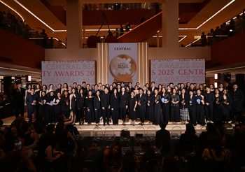 “ห้างเซ็นทรัล” จัดใหญ่ “Central Beauty Awards 2025” งานประกาศรางวัลสุดยอดแบรนด์บิวตี้ไอเทมยิ่งใหญ่แห่งปี การันตีจากเสียงโหวตของเหล่าบิวตี้เลิฟเวอร์ทั่วประเทศ