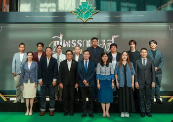 เปิดโผรางวัล “สุพรรณหงส์ครั้งที่ 33 ประจำปี 2567” “หลานม่า” มาแรง! เข้าชิงสูงสุด 15 รางวัล