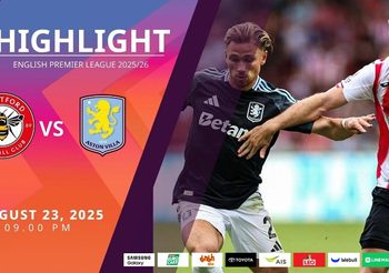 ไฮไลท์พรีเมียร์ลีก ล่าสุด เบรนท์ฟอร์ด vs แอสตัน วิลล่า (23-08-68)