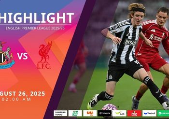 ไฮไลท์พรีเมียร์ลีก ล่าสุด นิวคาสเซิล vs ลิเวอร์พูล (26-08-68)