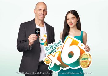 บัตรเครดิตโลตัส ปรับสิทธิประโยชน์ใหม่ พร้อมเปิดตัว “พีพี-ปุญญ์ปรีดี” นั่งแท่นแบรนด์พรีเซ็นเตอร์คนล่าสุด