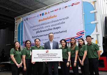 เอส แอนด์ พี’ มอบผลิตภัณฑ์ S&P แด่กองทัพบก เพื่อร่วมส่งกำลังใจให้ทหารและประชาชน