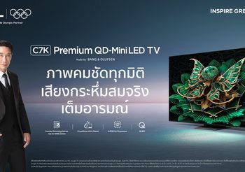 TCL เปิดนิยามใหม่ความบันเทิง C7K Premium QD-Mini LED TV ดีไซน์บางเรียบหรู เทคโนโลยี AI ขั้นสูง ภาพคมชัดทุกมิติ เสียงกระหึ่มสมจริงเต็มอารมณ์