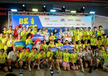 กระหึ่มกรุง! ทรู ดิจิทัล พาร์ค ปลุกพลังเมืองอัจฉริยะ! ป๊อก-ยูริ-เอิร์ธ นำเทรนด์ ออกกำลังกายไร้รอยต่อบนลู่วิ่งลอยฟ้า Sky Track
