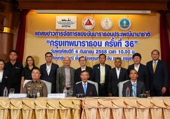 Bravo BKK ร่วมสนับสนุน “กรุงเทพมาราธอน” เปิดพื้นที่จัด “Bangkok Marathon Expo Day 2025” ระหว่างวันที่ 14-15 พฤศจิกายน 2568