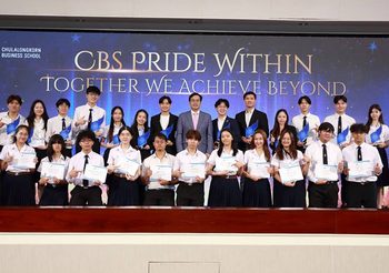 CBS จัดงานใหญ่ วันแห่งเกียรติยศ CBS Pride Within – Together We Achieve Beyond งานมอบรางวัลคนเก่ง ส่งต่อพลังบวก สร้างแรงบันดาลใจพัฒนาตนเอง
