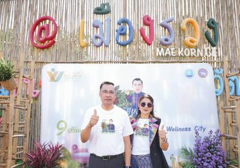 “ผู้ว่าฯ พาเที่ยว เพื่อสุขภาพ“ เส้นทางแห่งวิถีธรรมชาติ ชาติพันธุ์และกาแฟ