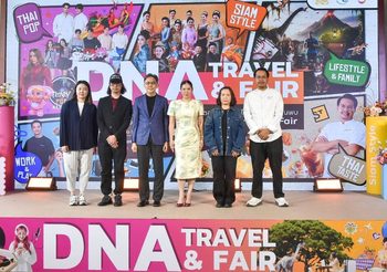 ททท. เตรียมพร้อมจัดเต็มทุกมิติใหม่การท่องเที่ยวผ่านงาน DNA Travel & Fair 2025 ที่สุดของงานมหกรรมท่องเที่ยวที่ตอบโจทย์ทุกไลฟ์สไตล์