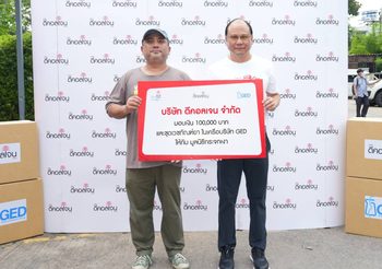 บริษัท GED และ บจ.ดีคอลเจน สร้างพื้นที่แห่งการแบ่งปัน มอบความสุขและสุขภาพที่ดี ให้ผู้ใช้ชีวิตในพื้นที่สาธารณะ กับโครงการ “ชีวิตดีมีสุข” ครั้งที่ 4