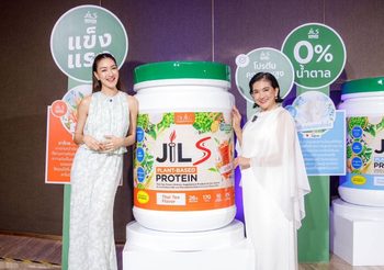 “แพนเค้ก เขมนิจ” จับมือ “แม่แพม นวลนง” แชร์ประสบการณ์ดูแลสุขภาพ พร้อมเปิดตัว “JIL S Plant-Based Protein” โปรตีนเพื่อผู้ใหญ่ เสริมพลัง แข็งแรงทุกวัน