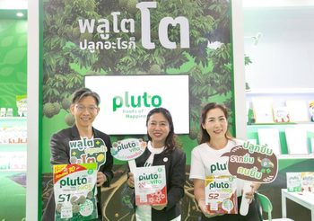 “Pluto” เปิดตัวแคมเปญ “พลูโต ปลูกยิ้ม” ส่งนวัตกรรมเม็ดปรับดินอินทรีย์จากงานวิจัย พลิกโฉมการเกษตรไทยสู่ความยั่งยืน