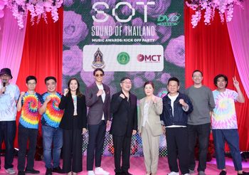 Sound of Thailand Music Awards: Kick Off Party ครั้งแรกของรางวัลทางดนตรีที่สะท้อนเสียงคนทำงานดนตรีไทย